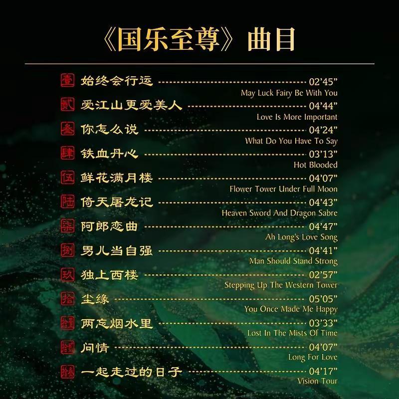 单曲2,5G到6G,调音总监10年,突破录音棚音源技术,俺家10年突破录音棚,播