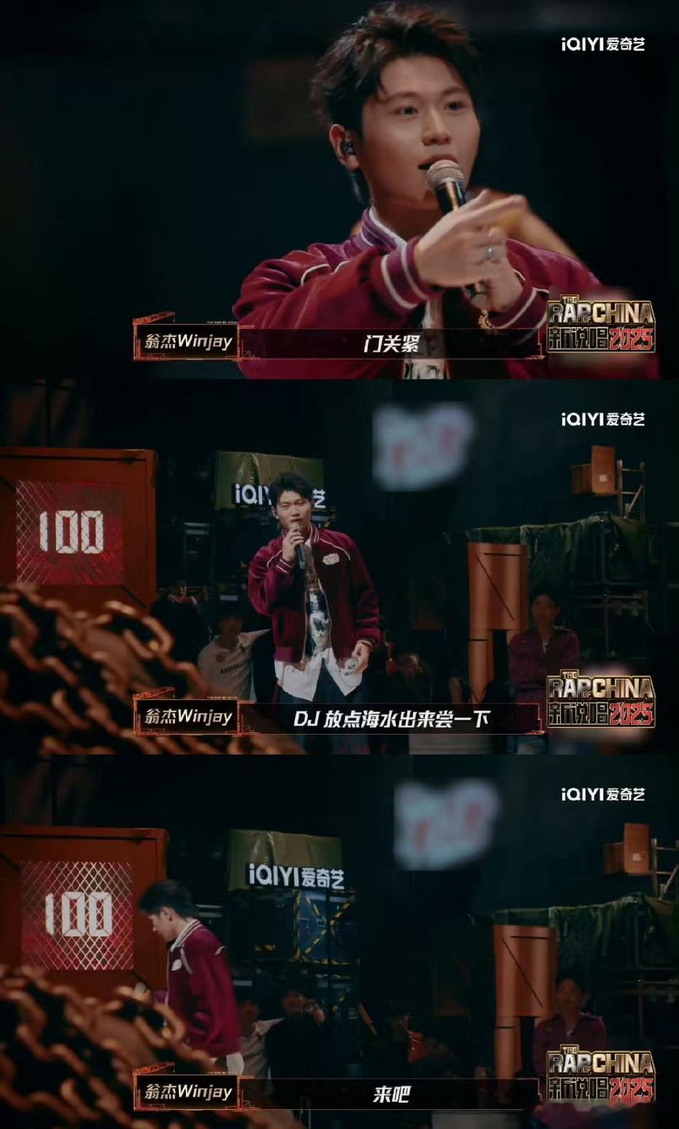 用说唱的方式打开大美中国新说唱2025真的有被这一届的rap给硬控到 感觉通过一
