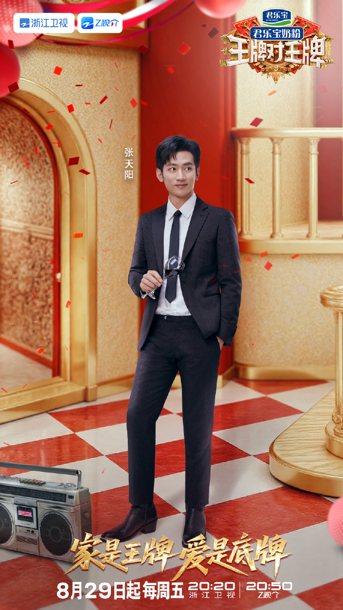 大家心里装着杨幂俺们等你来的期盼，她与绣绣相约王牌的约定很稀缺，这份心意让粉丝满