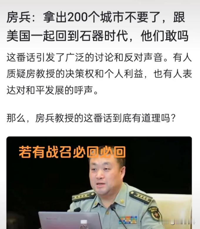专家发出爱国宣言，团结一心，赴汤蹈火，你愿意吗？