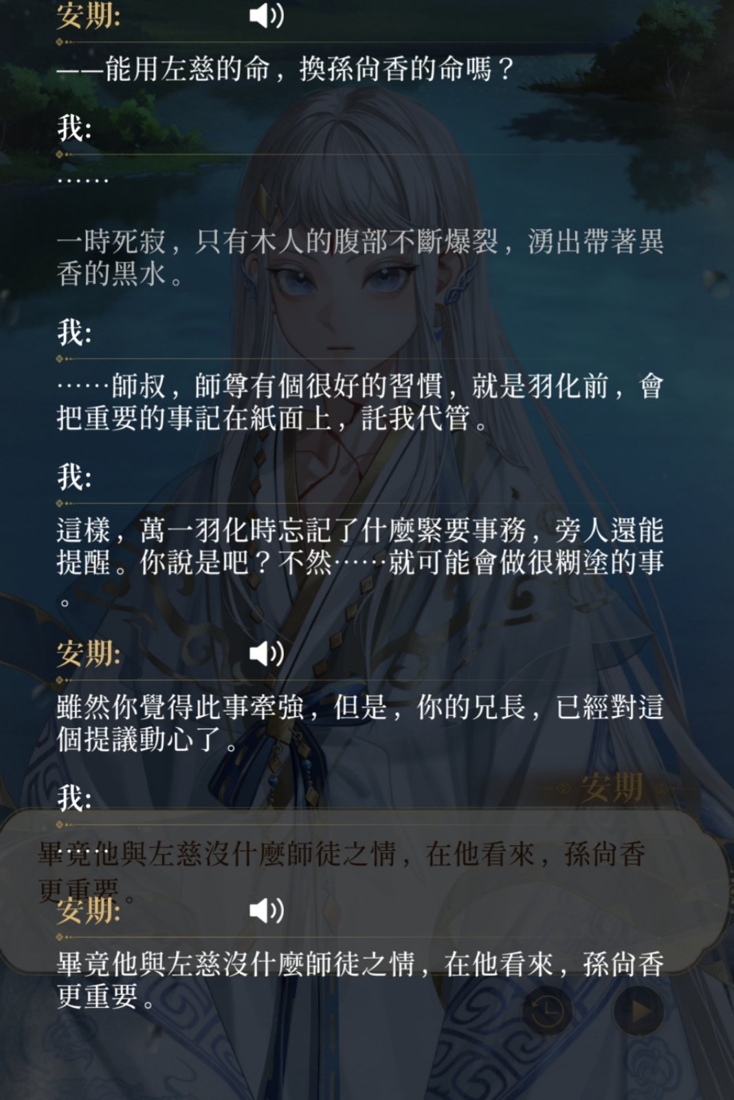 广：什么？用左慈的命换孙尚香的命？这肯定不行！两个本王都要救！这种无理的要求我们