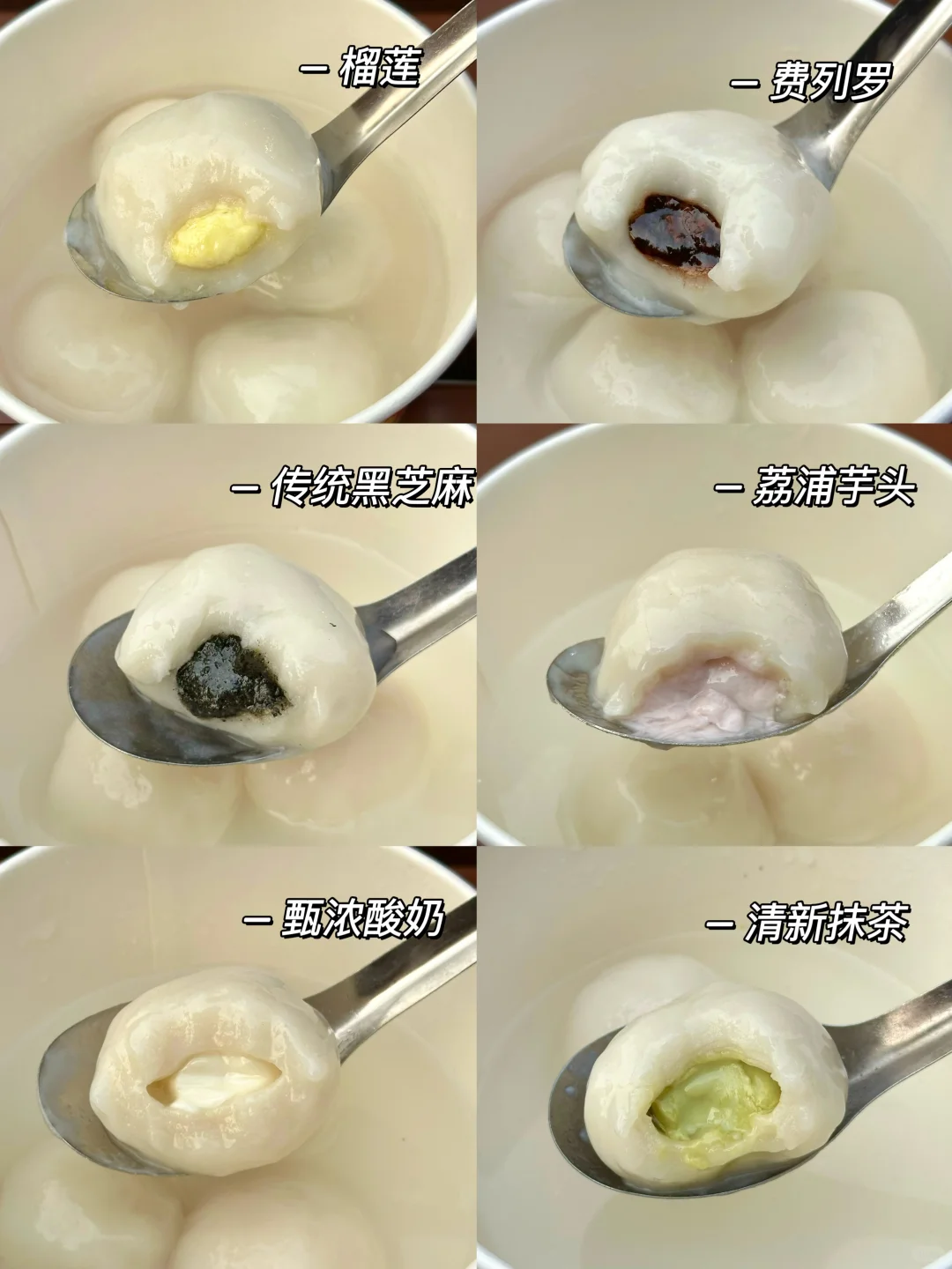 天津西北角！巨好吃的糯叽叽（附价格）