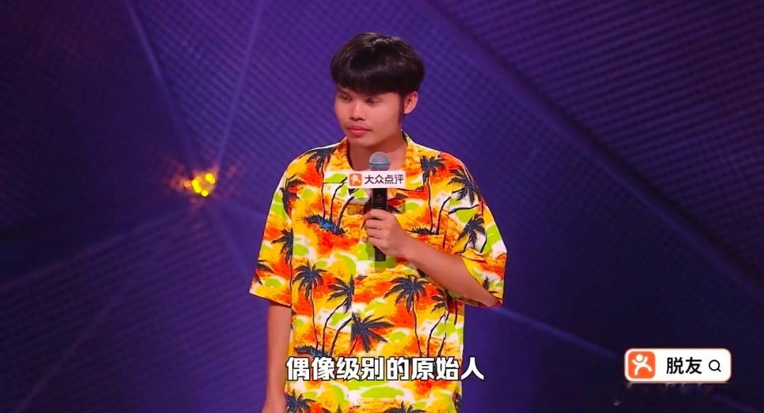 时代少年团还在扩张时代少年团变成了一种形容词脱口秀和Ta的朋友们岛主这段确实很妙