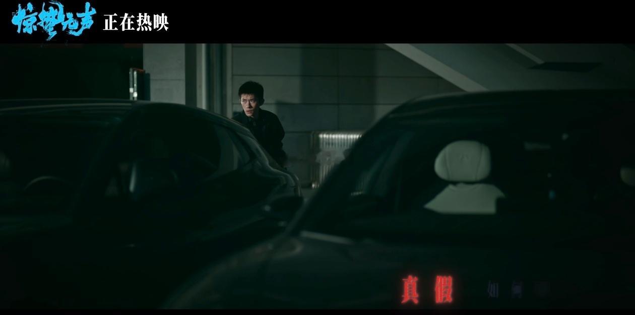电影惊蛰无声今日上映 终于上映！真假博弈、生死抉择，周深歌声把氛围感拉满。用一场