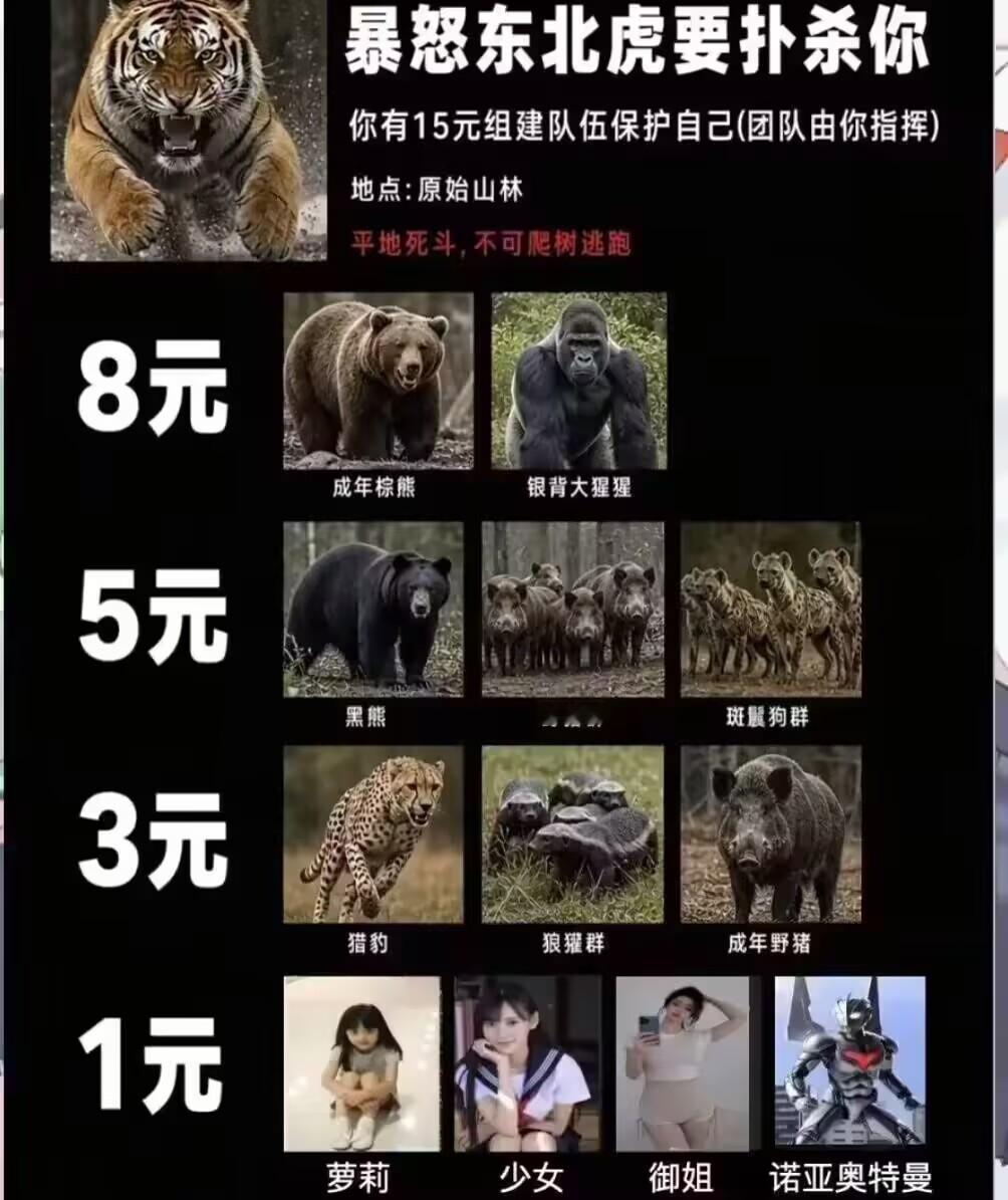 我选诺亚奥特曼 ​​​