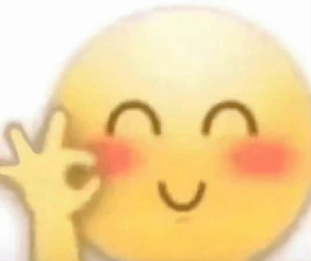 不管谁蠢了，屏幕前嗑cp的你是最蠢的 ​​​
