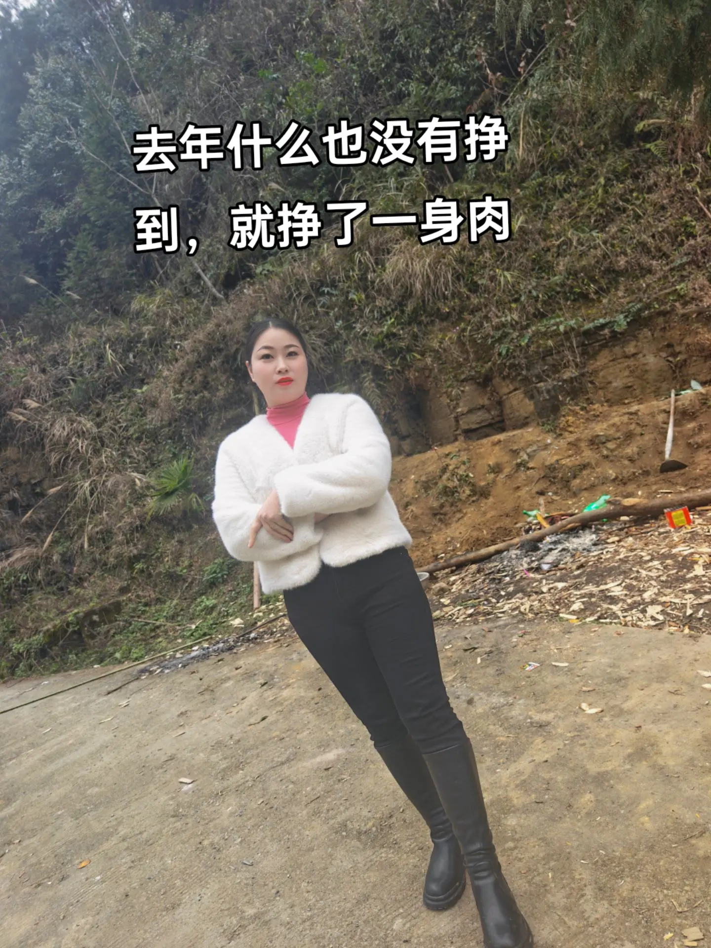 年就这样过了，没有惊喜，也没有意外，好像没有想象中的那么快乐，甚至有点...