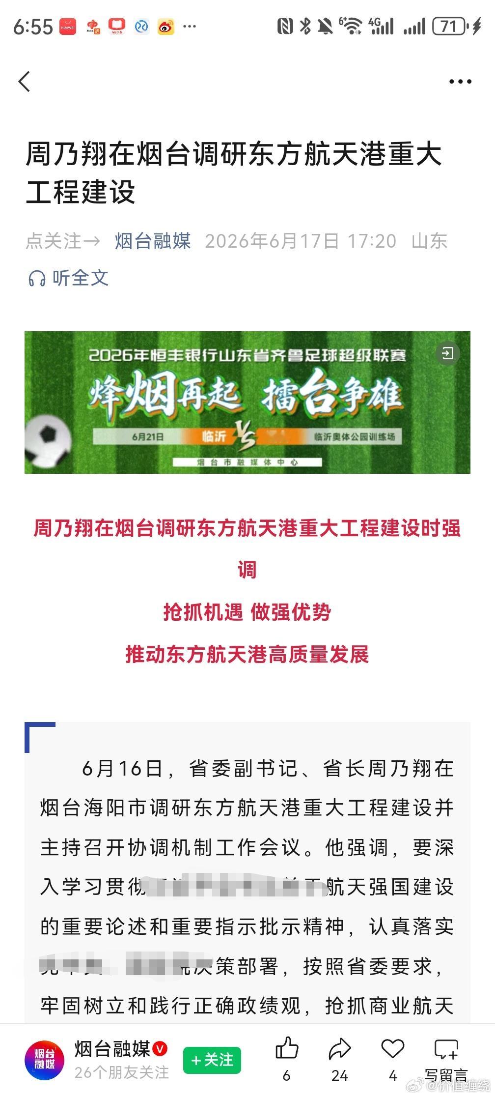 分享图片 