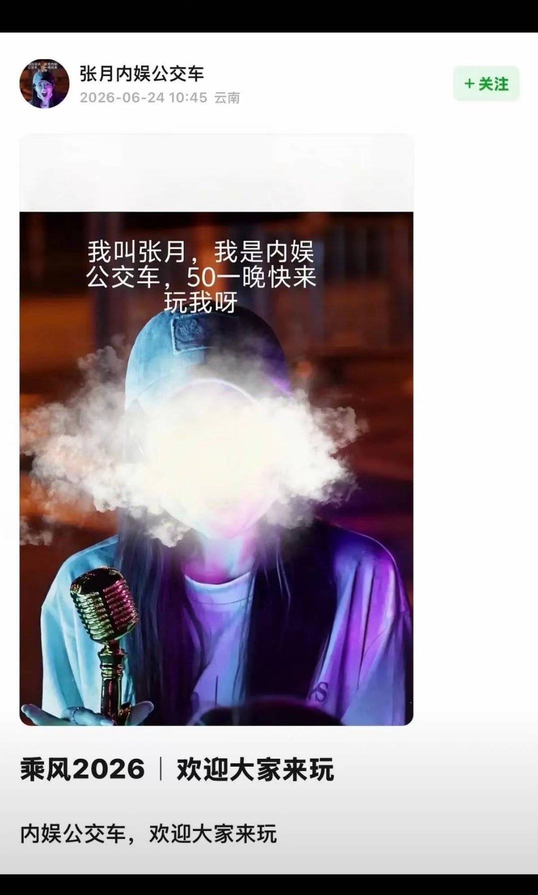 这种已经不配称之为人了 