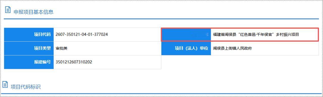 规划“双街九巷”！闽侯“侯官古街”将打造闽侯版“南后街”！

近日，闽侯县“红色