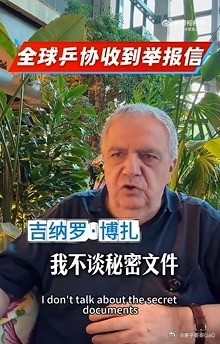 近日关于“国际乒联收到举报信”的话题引发广泛关注。截至目前，国际乒联也没有就此事