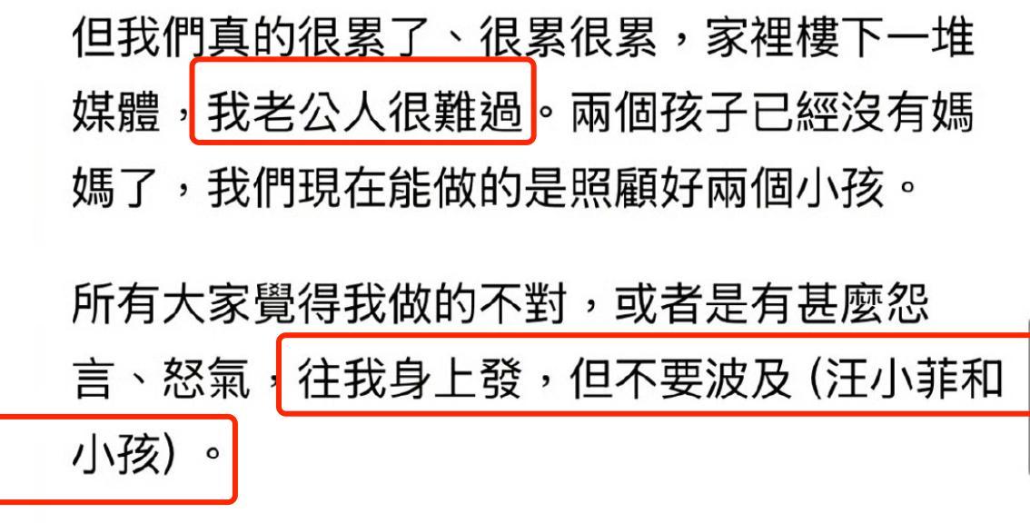 不要伤害筱梅，筱梅是个值得好好珍惜的女孩儿。
 
为筱梅点赞！太优秀了，值得大家