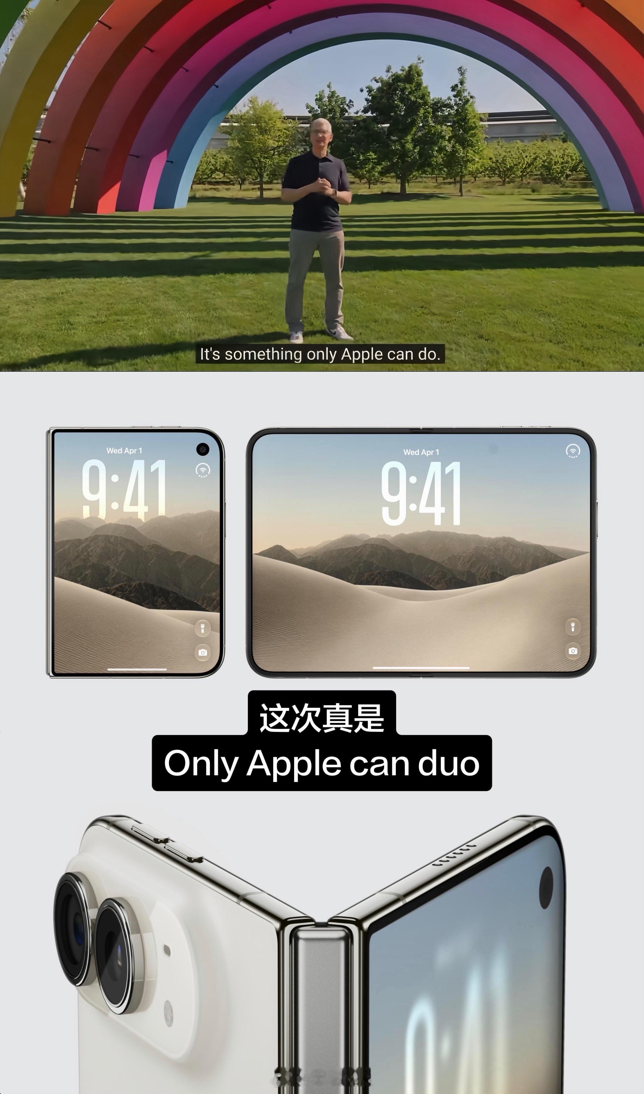 这下真是Only Apple Can Duo了 ​​​