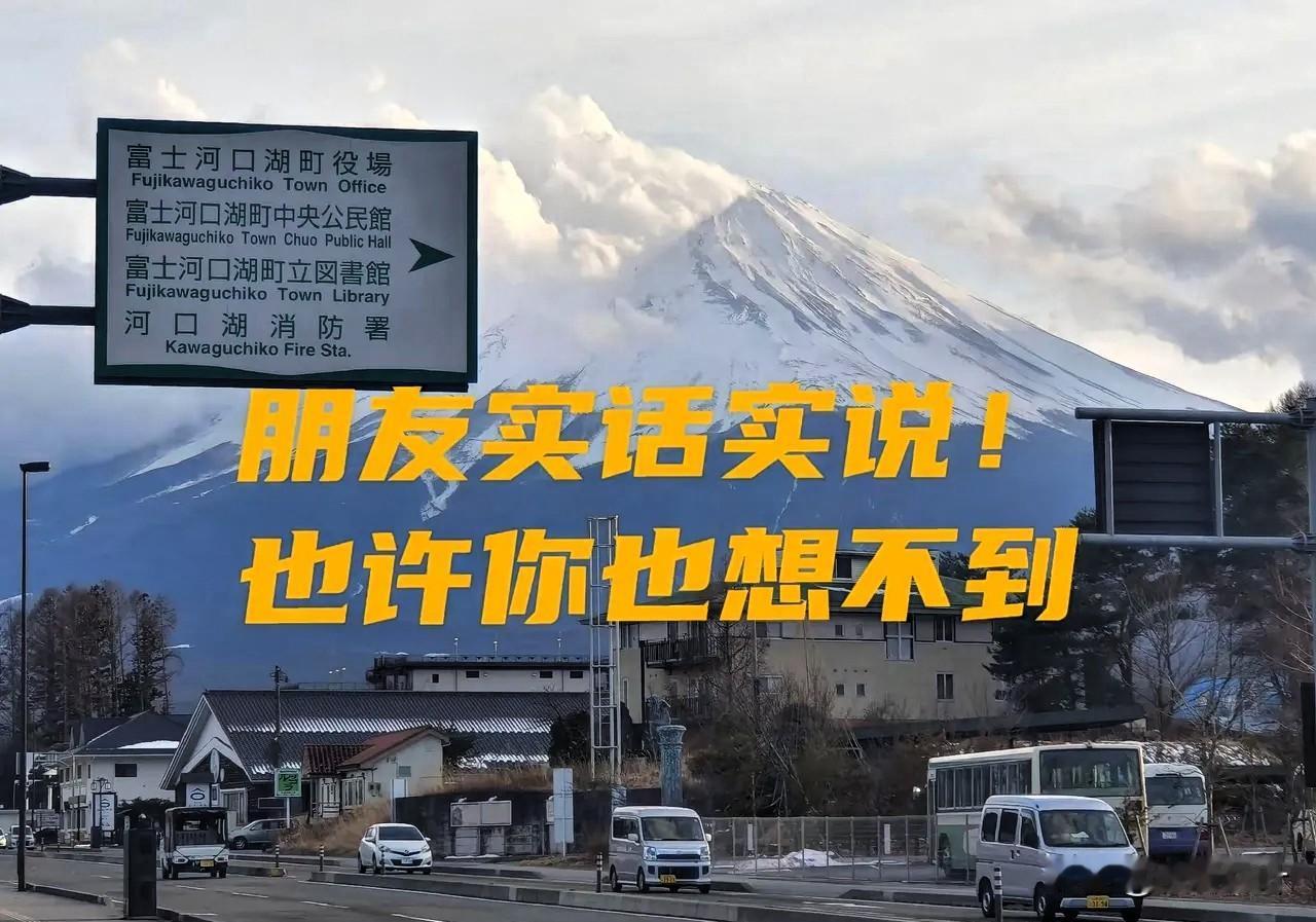 在日本打工的朋友回来了，很多年没见，昨天一起吃个饭，我问他：日本那边怕打仗吗？