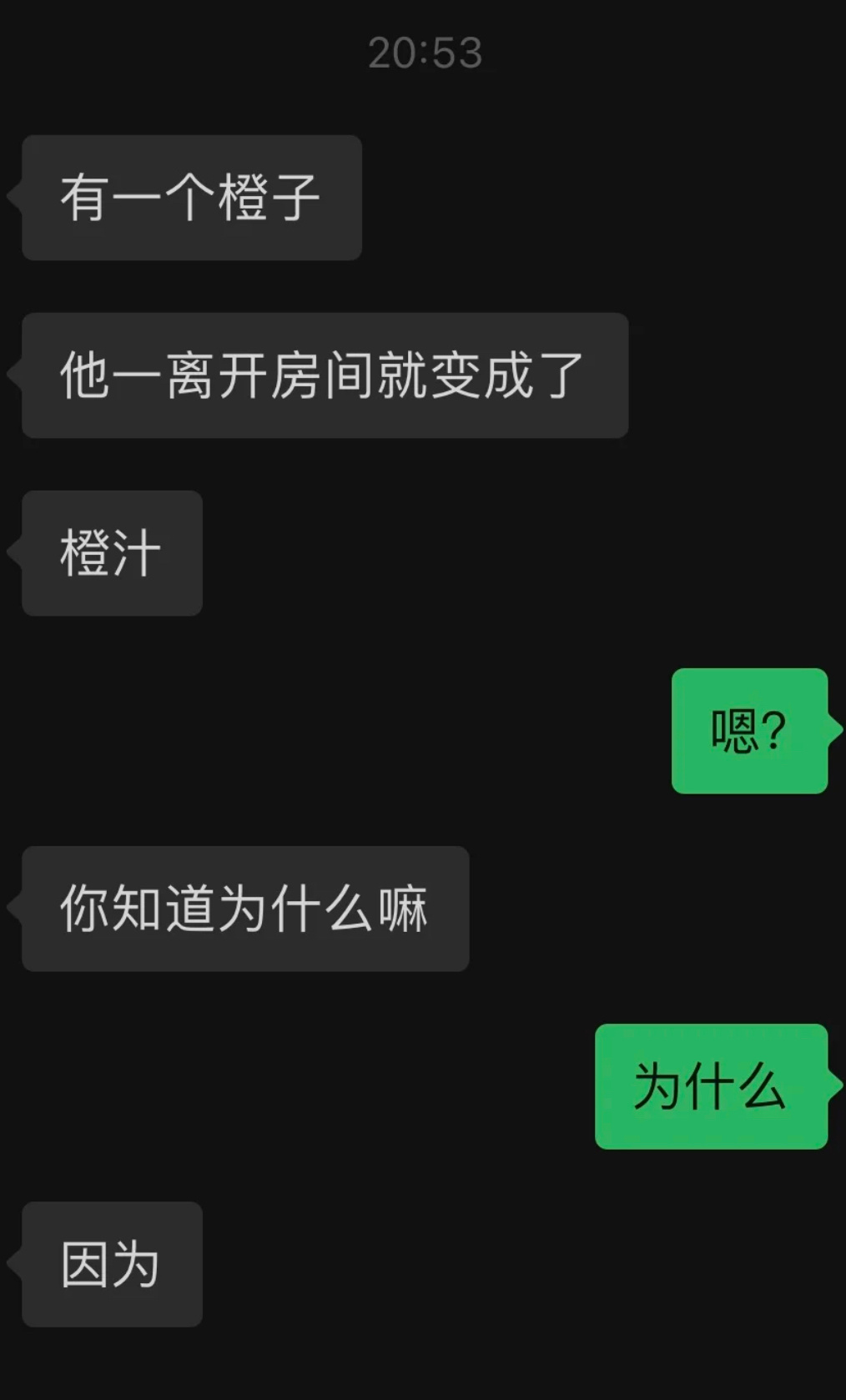 人在无语的时候真的会笑出来 