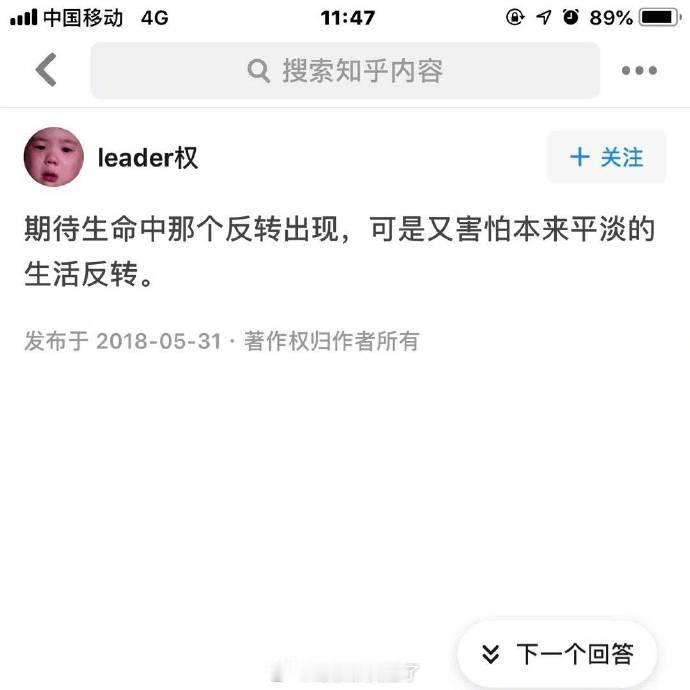 恋爱恐惧症的特征是什么  笑话搞笑幽默 ​​​