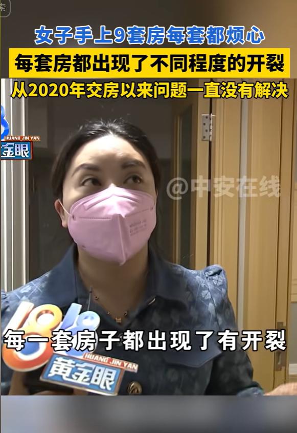 “这就是房多的烦恼！”浙江杭州，女子同一个小区有9套房子，每天却只能交5块钱的电