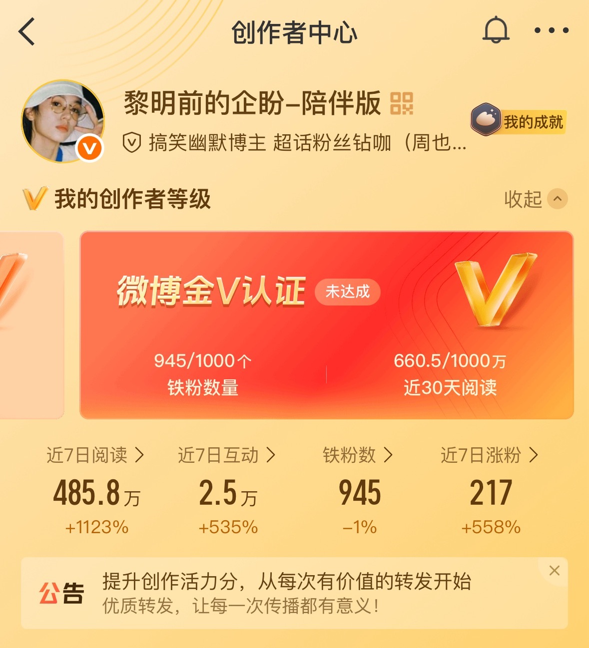 离红最近的一次好吧！ 