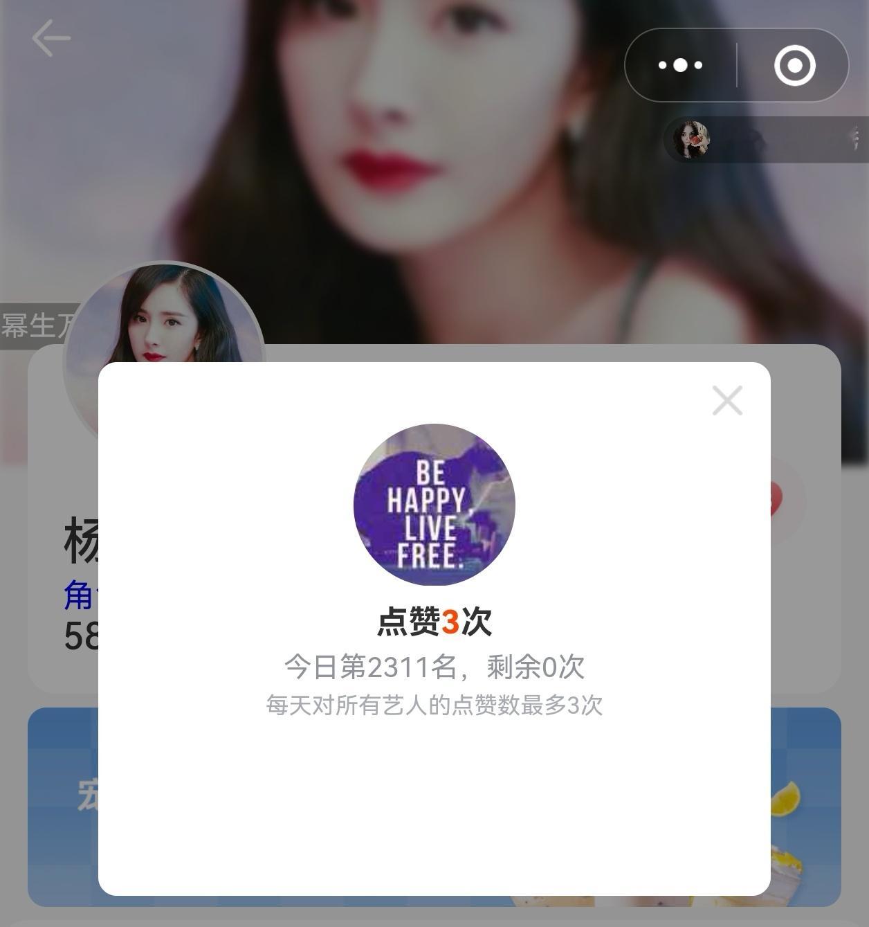 杨幂生万物 极限20分钟，贴吧签到、寻艺❤和酷云角色投票没做的都来做一下杨幂宁绣