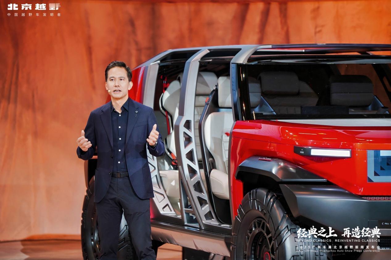 北京越野发布未来原型车ELMT Max，并开启征集中文名计划；同时，BJ40探险