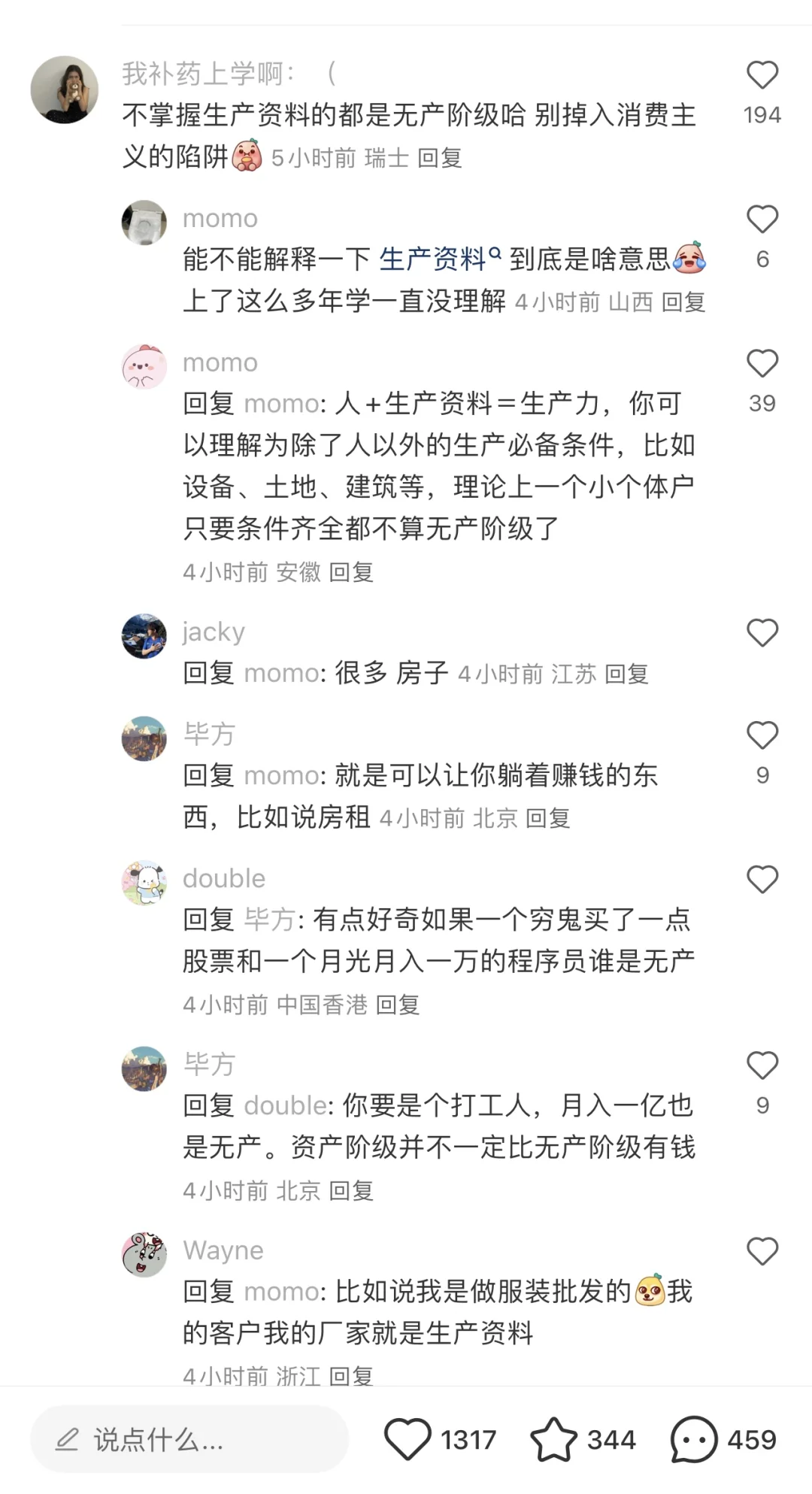 永远相信小h书的才华与深度