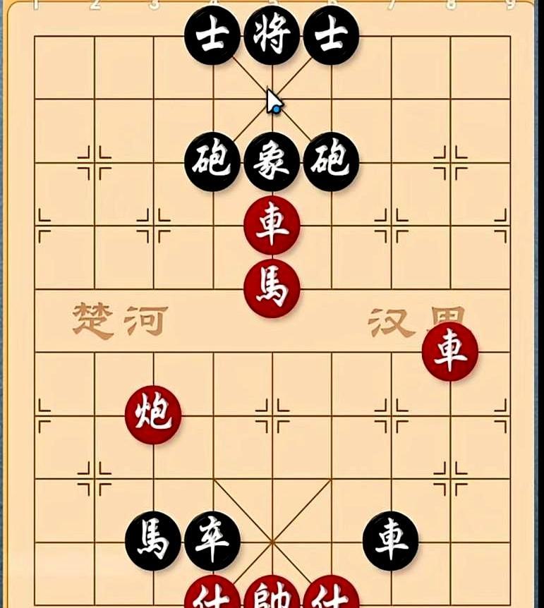 一张据说业九高手才能解的残局，把公园里一群老头给干沉默了。
 
开局红车直接剁象