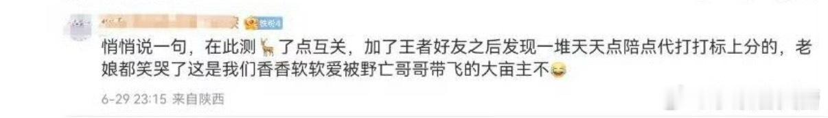 不是坤美你是不是有点辱釹了？ 