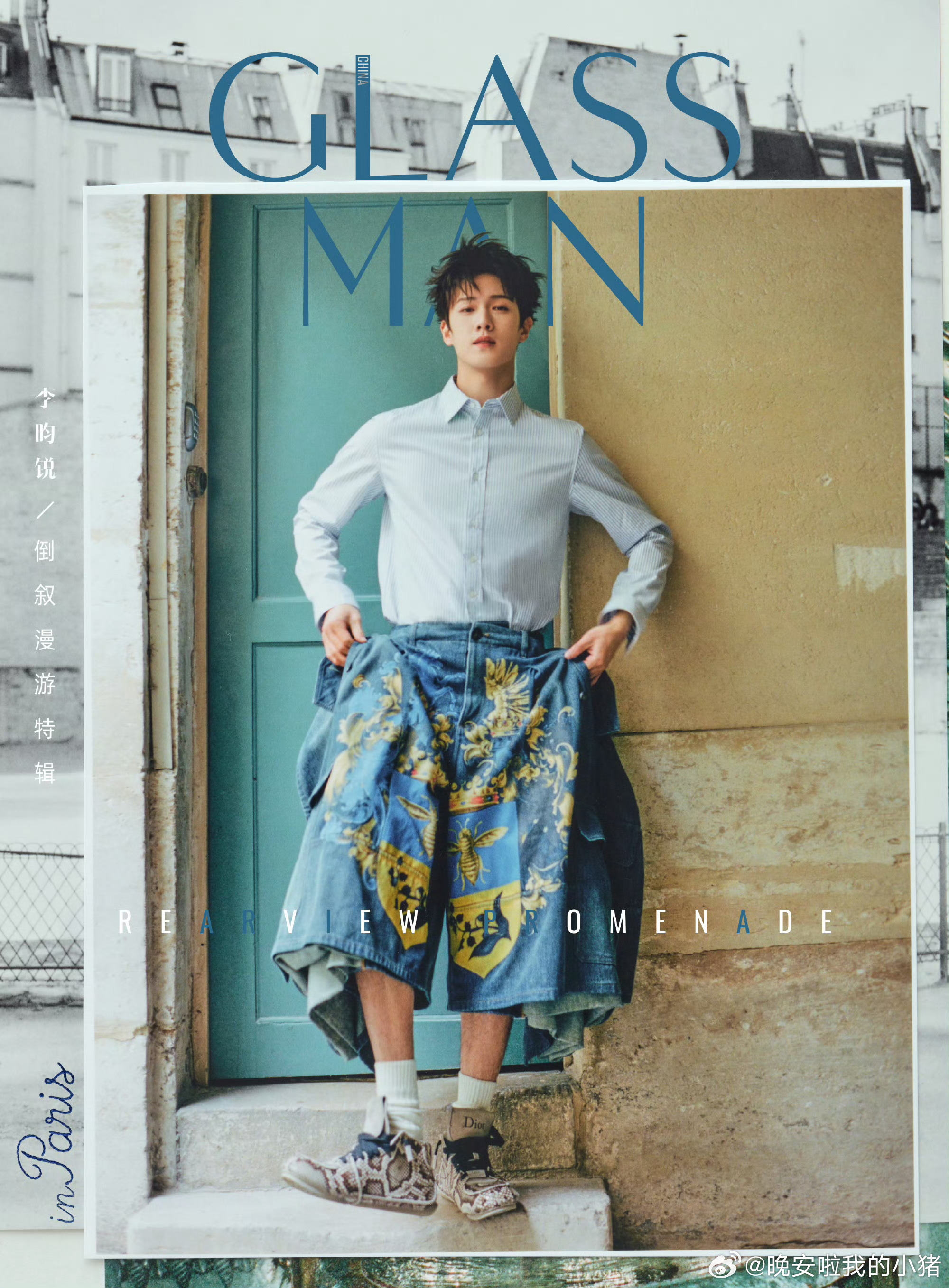 李昀锐glassman封面造型，满满的少年感😍😍 
