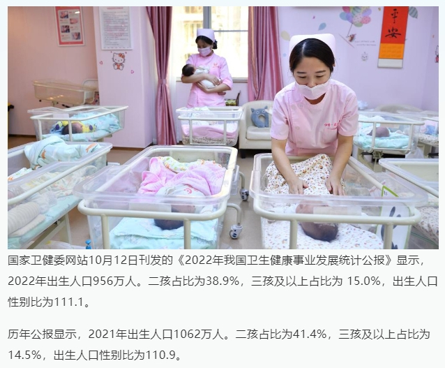 生育率提升不难，如一个大招是，奖励四胎及以上，每娃可百万元根据每年的《我国卫生健