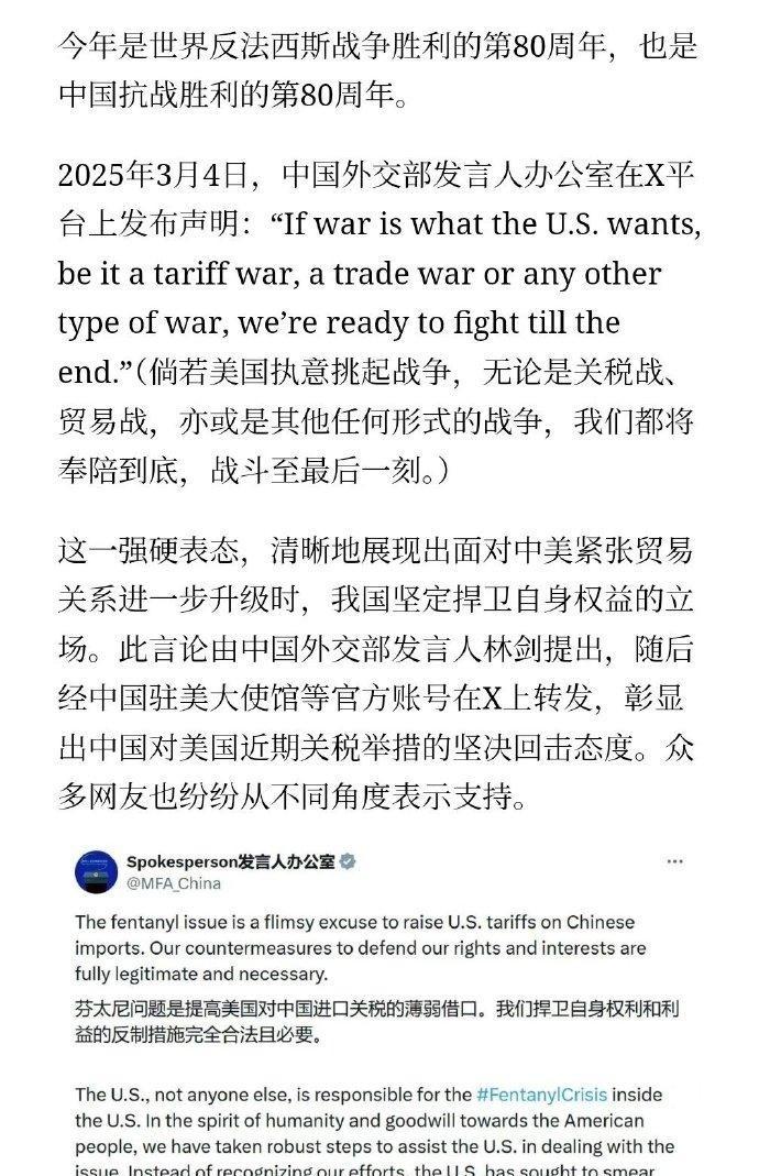 好家伙！美国竟然敢惹我们？外交部放大招了！
家人们，咱外交部这声明，简直霸气侧漏