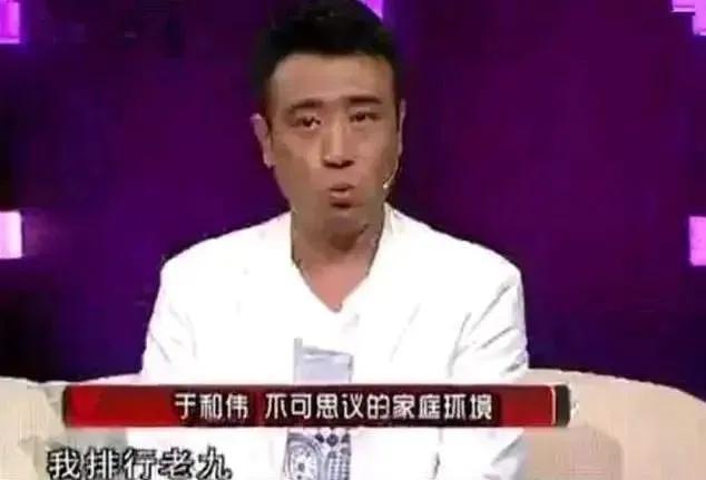演员于和伟曾说：“我母亲那一代人确实存在一些重男轻女的观念。在她去世前，她经常责