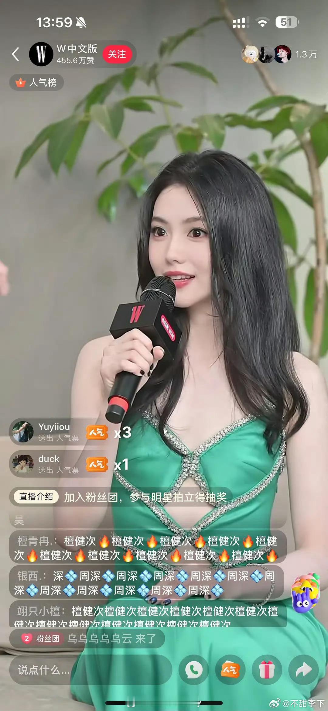 存子今天的脸好美哦，裙子没啥质感 ​​​