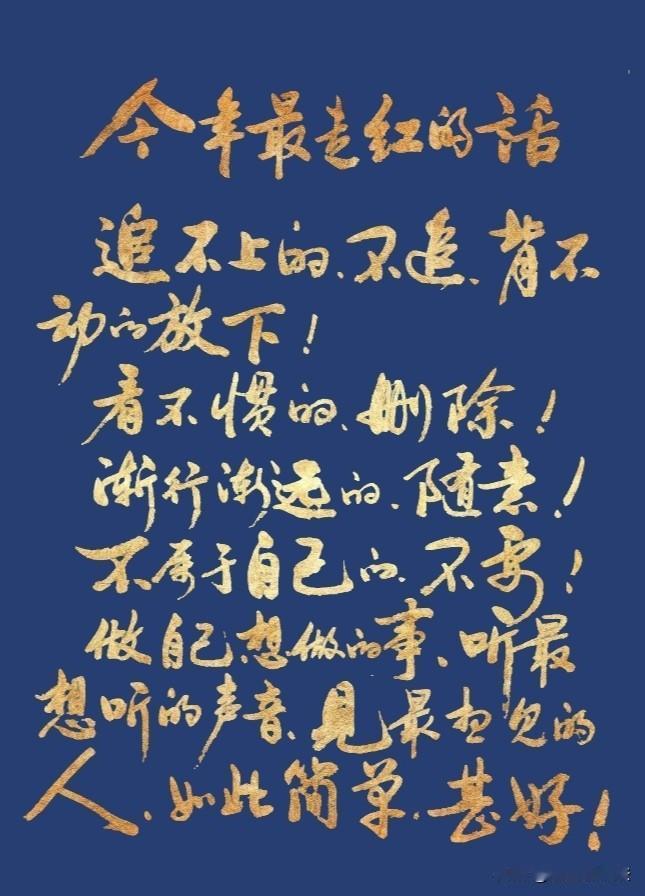如此简单
甚好！