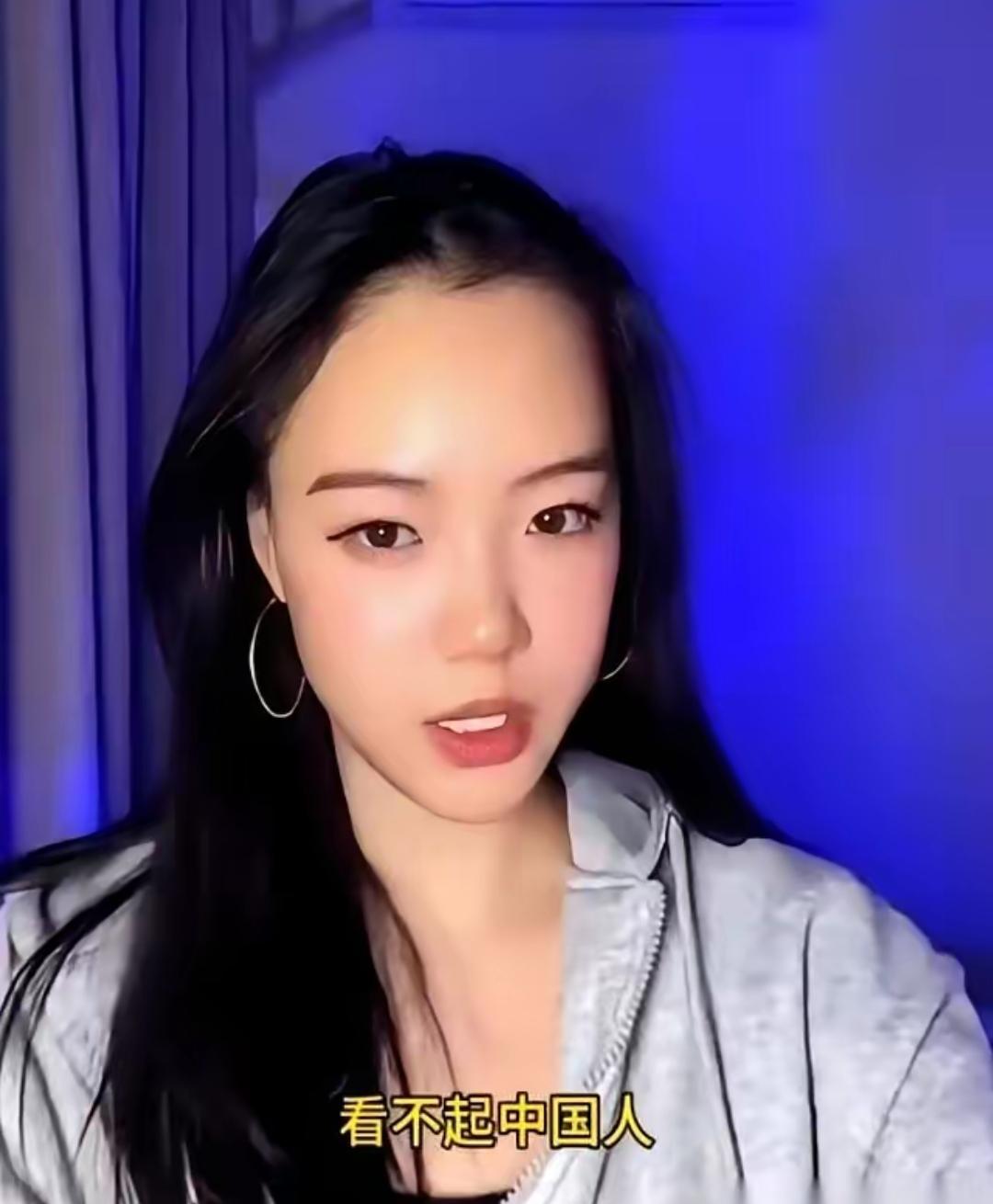 一个在美国加州长大的华裔女孩，发了个视频，一句话就把窗户纸给捅破了：“为什么有些