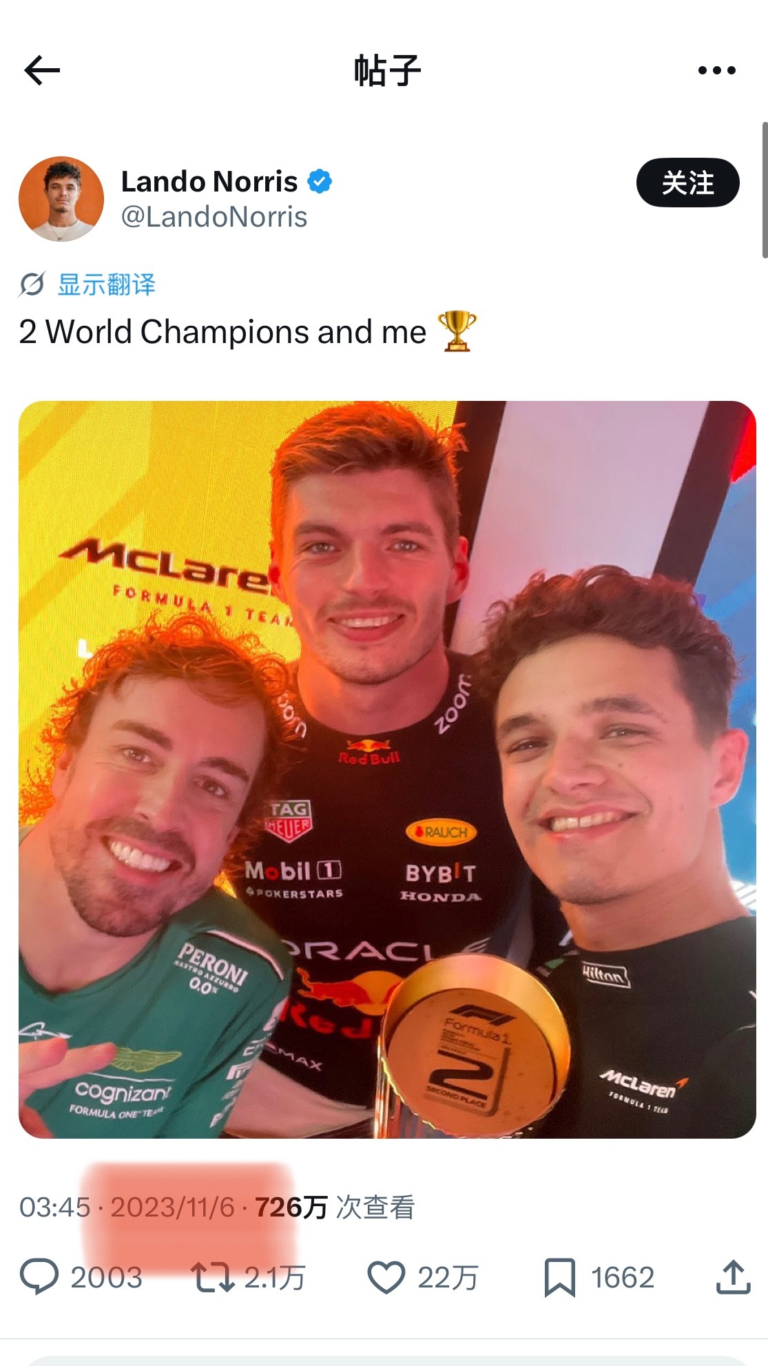 诺里斯加冕F1世界冠军现在是 3 World Champions 🏆2025F