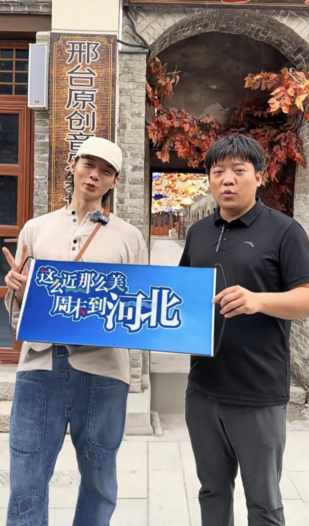 奔赴太行泉城，邂逅星光步履✨
第一视角全程记录，霍尊、央金兰泽、丫蛋、安与骑兵齐