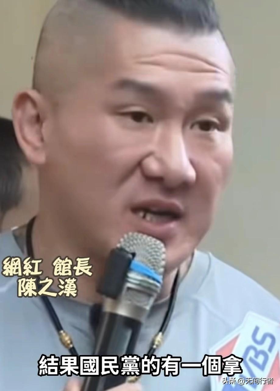 都看到了吧？最让人心寒的不是蔡正元入狱，而是国民党为何“集体失声”？馆长一针见血