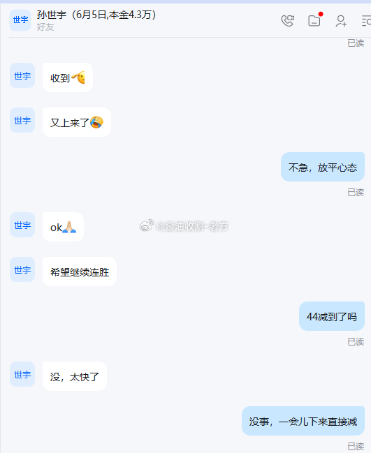 也该给实盘来单独享策略了今天前面在微博上给大家分享了4单策略，单单吃肉！美盘之前