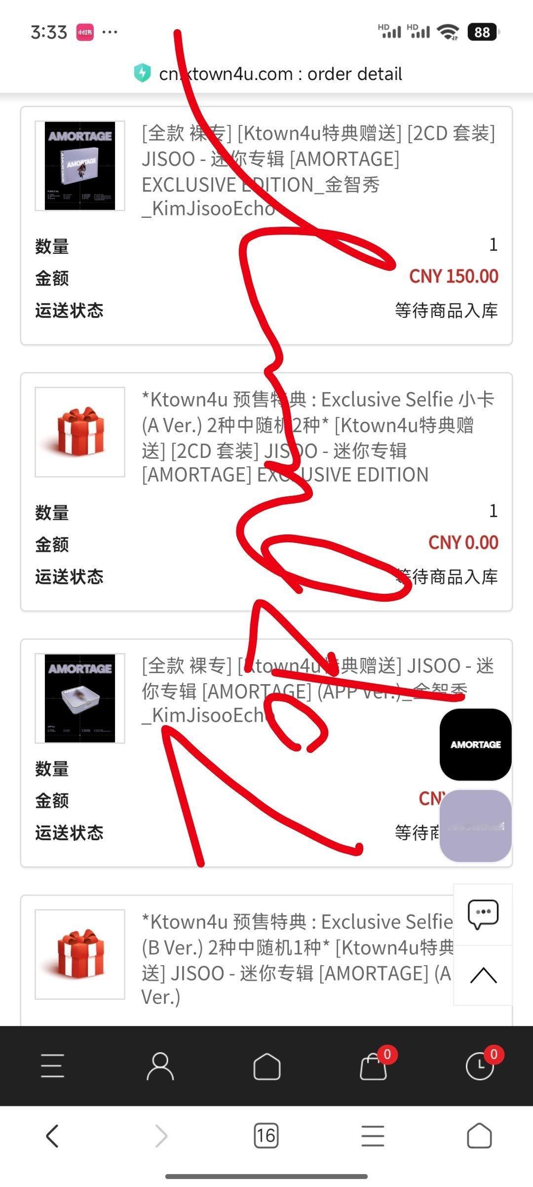 kimjisoo[超话]  🐰 金智秀solo回归预告  期待秀秀的solo2