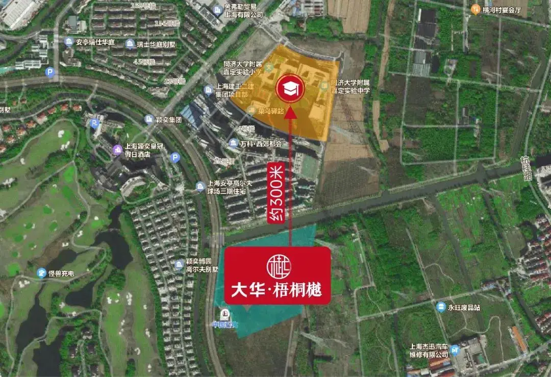 大华梧桐樾能不能买？一个打折下来不到9折的盘，最大的卖点就是同济大学附...