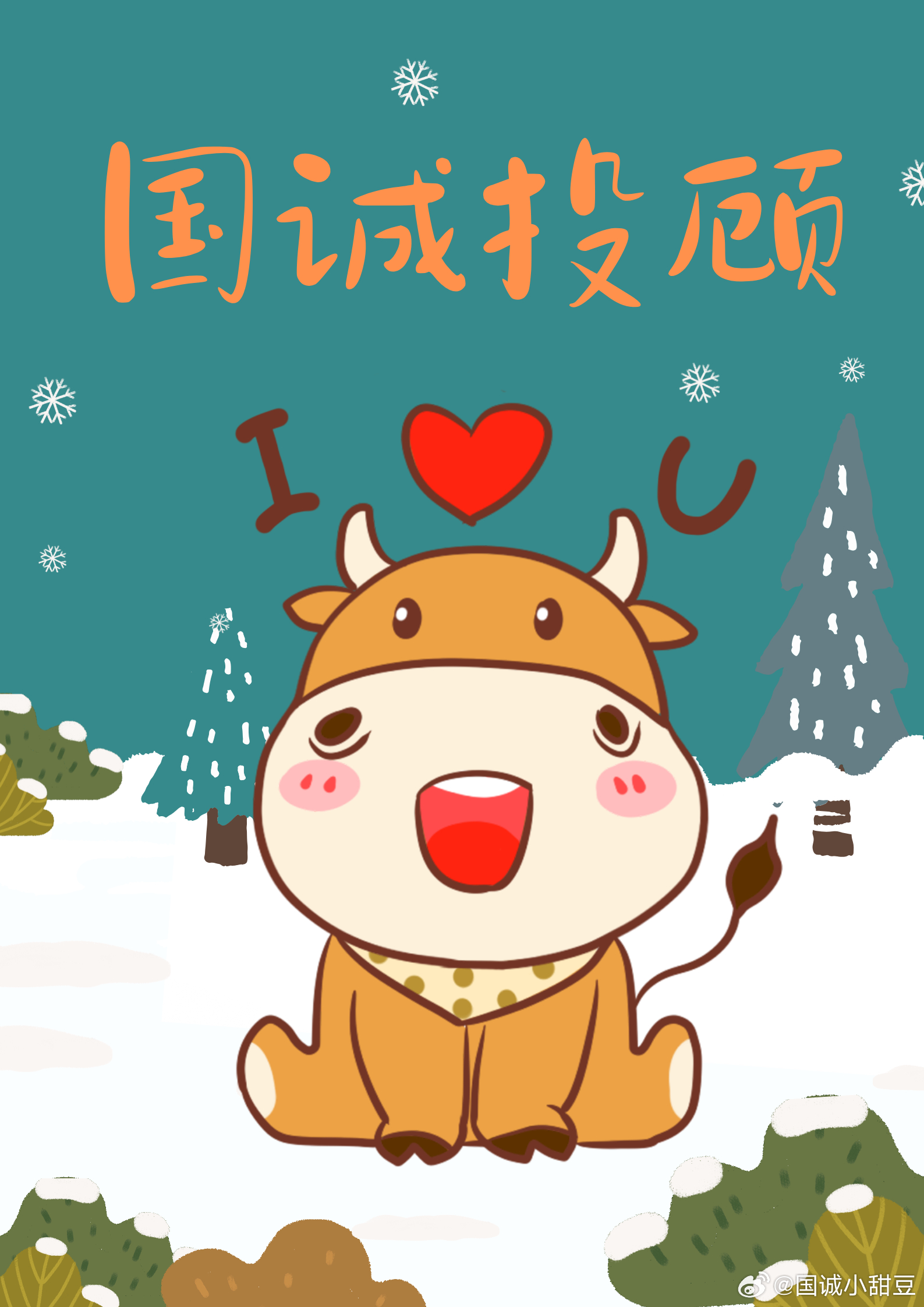 我为什么说国诚投顾靠谱？是因为看到了它们21年的坚持在证券投资咨询行业，二十一年