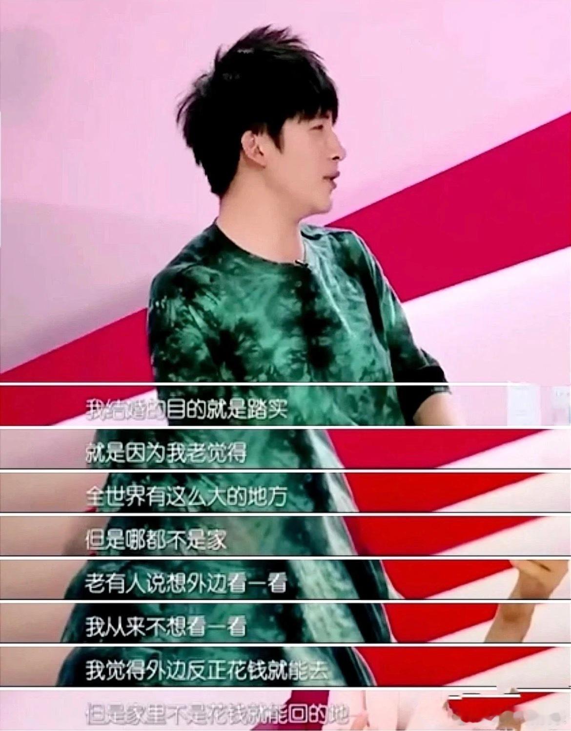 大张伟称老婆是自己的全部 玩世不恭？恋爱里超深情！说老婆是全部，《老大》舞台像他