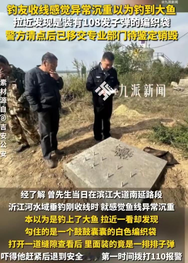 钓鱼佬的渔获能有多离谱？浙江这位曾先生直接刷新钓界天花板，收线时手感沉得像挂了铅