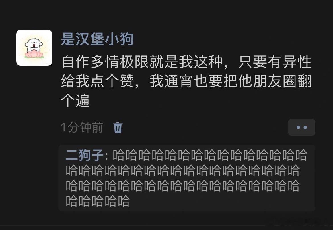 自作多情的极限 ​​​