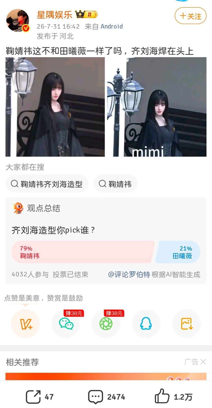 已经不知道说了多少遍不要去给rd网页链接这个都快被gua烂了纯属蹭rd来的几乎每