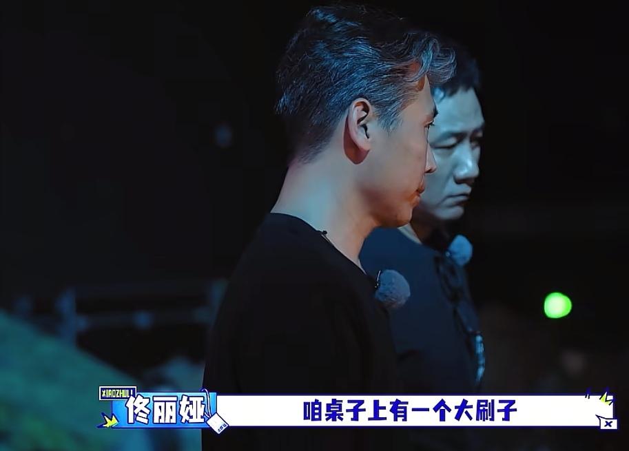 佟丽娅交代李乃文帮她拿梳子，结果李乃文到了化妆间完全没找到梳子。
佟丽娅:“咱桌