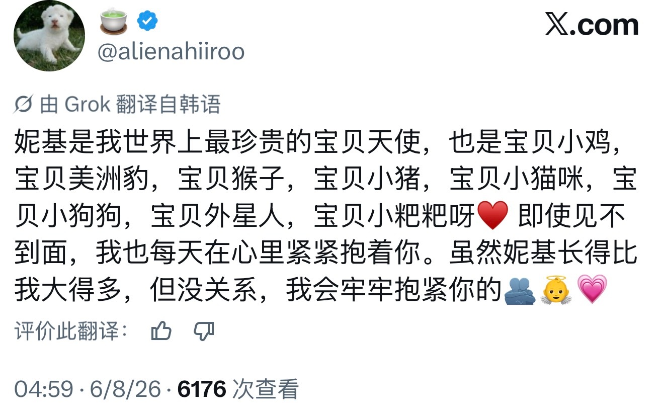 分享图片 