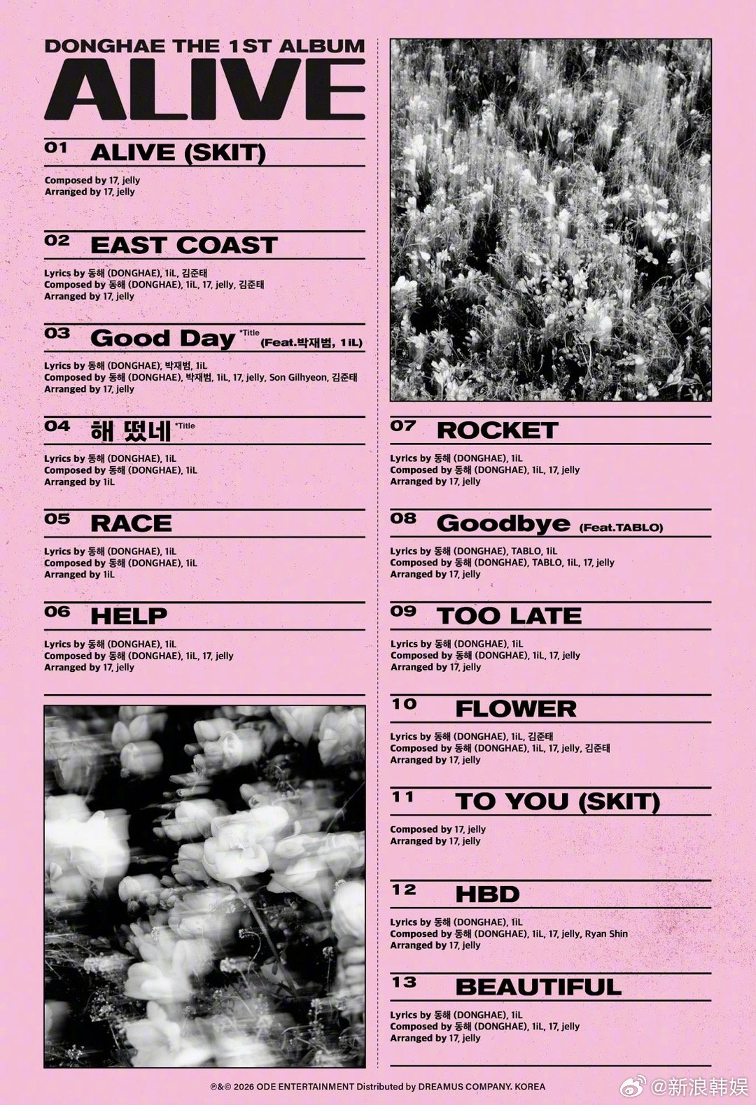 李东海正规专歌单 李东海李东海 首张正规专辑《ALIVE》歌曲列表公开，专辑将于