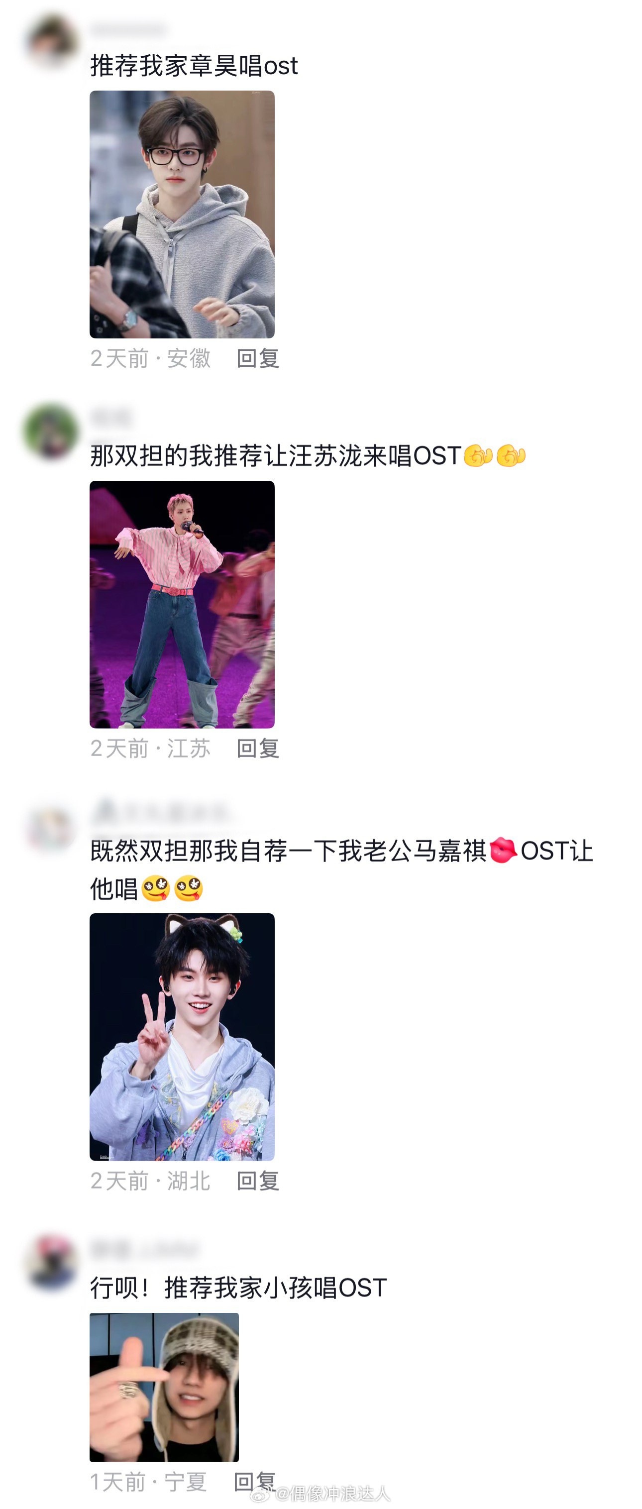 神仙肉二番直聘虞书欣神仙肉🫓太火了已经到推荐自担唱ost的阶段了。。