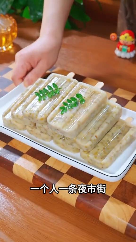 绿豆新吃法。
真是万万没想到，婆婆就是靠这个绿豆雪糕一个人战胜一条夜市街，成本两